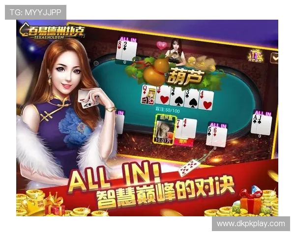 天天欢乐德州电脑版开局快速公平提供最佳德州扑克竞技环境