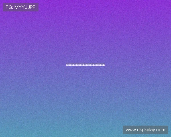 德州扑克在哪可以玩到最真实的体验和最全面的游戏环境介绍