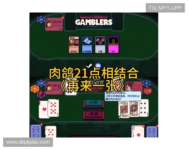 21点小游戏基本规则入门教程让初学者快速上手掌握核心玩法与基本策略