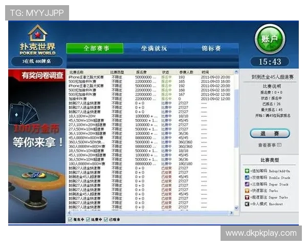 专业德州扑克平台官网导航，帮助玩家快速注册、了解规则并享受高品质游戏体验